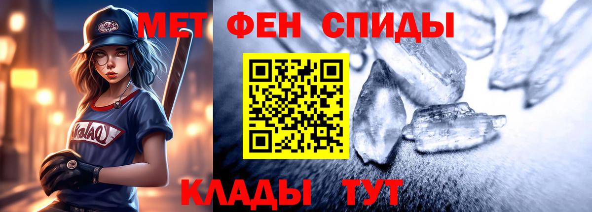 АМФ Розовый Озёрск