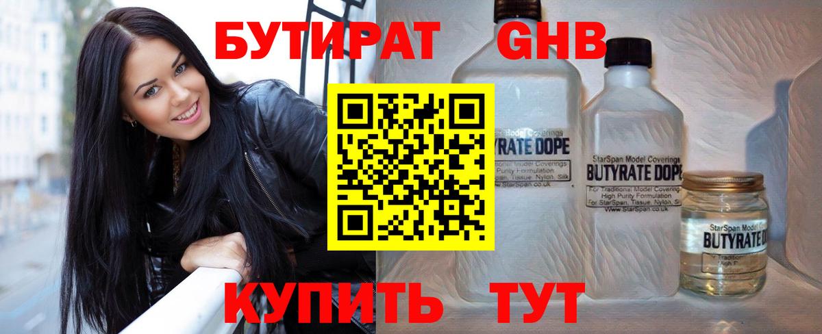 Кодеин Озёрск