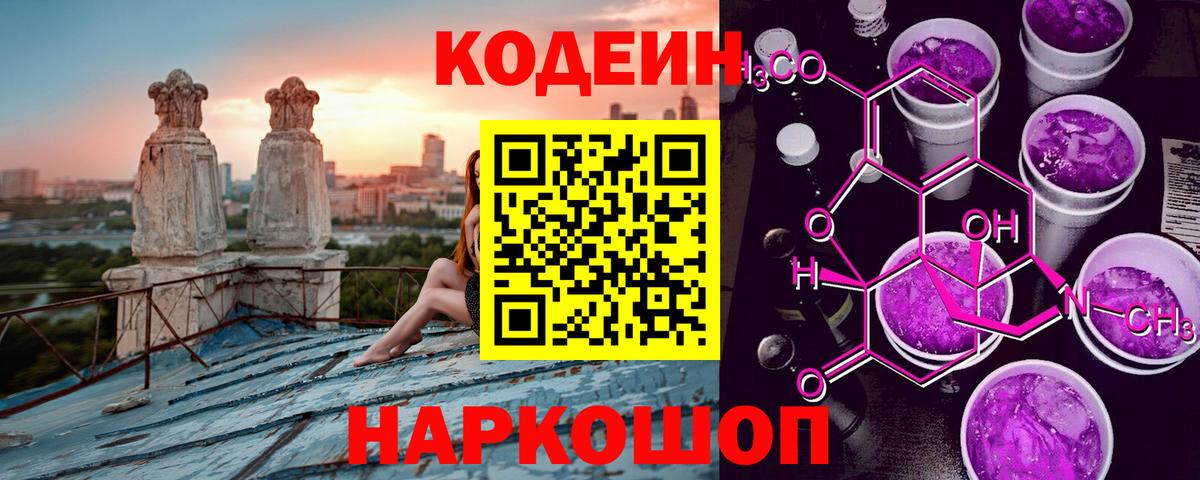 ГАШ  Метамфетамин  COCAIN  Озёрск  Каннабис  Вход с VPN  Меф кристаллы  Экстази 