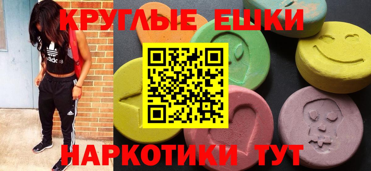 Озёрск  ЭКСТАЗИ mix  Вход с VPN  мориарти наркотические препараты    ONION  Экстази 280 MDMA  Экстази 