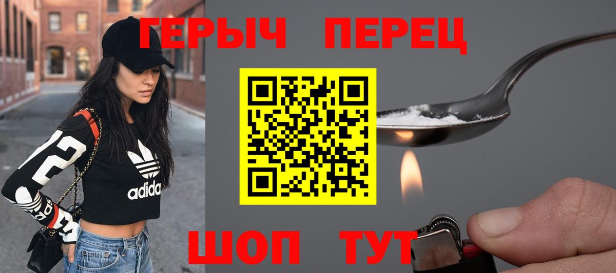 Озёрск  Героин белый  Вход с VPN 