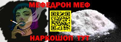 прущий лед Мариинск