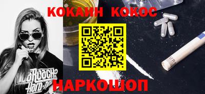 меф VHQ Малгобек