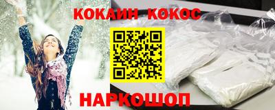 меф VHQ Малгобек