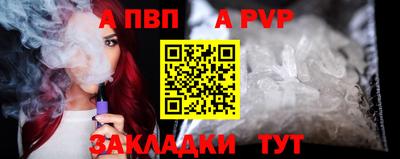 прущий лед Мариинск