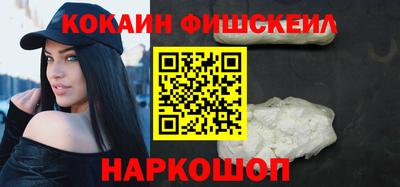 меф VHQ Малгобек