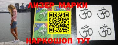 прущий лед Мариинск