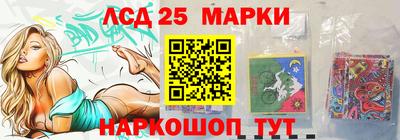 прущий лед Мариинск