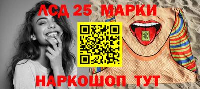 прущий лед Мариинск