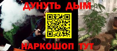 меф VHQ Малгобек