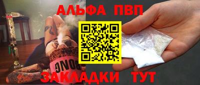 меф VHQ Малгобек