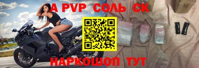 прущий лед Мариинск