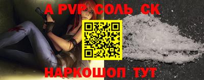 меф VHQ Малгобек