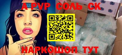 меф VHQ Малгобек