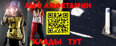 меф VHQ Малгобек