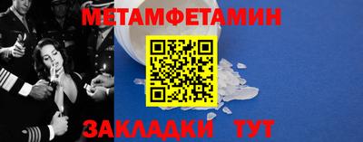 меф VHQ Малгобек