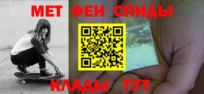 меф VHQ Малгобек
