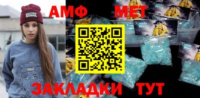 меф VHQ Малгобек