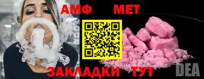 прущий лед Мариинск