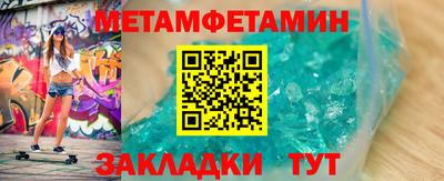 меф VHQ Малгобек