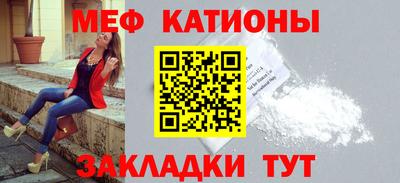 прущий лед Мариинск