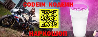 меф VHQ Малгобек