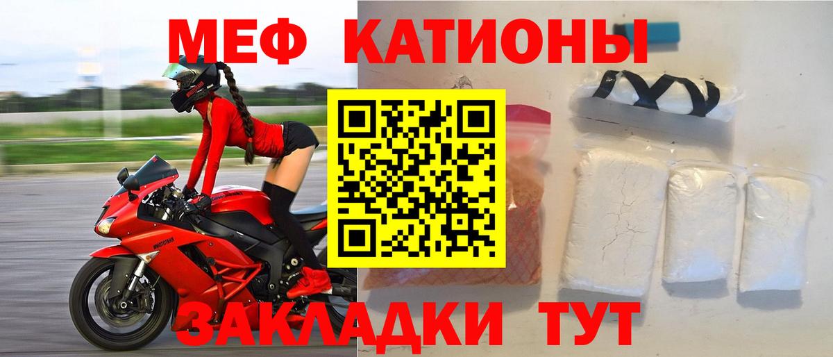 МЕФ мука Озёрск
