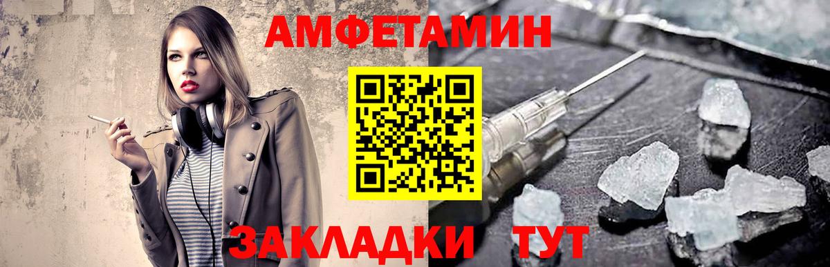 Озёрск  Метамфетамин пудра  Вход с VPN 
