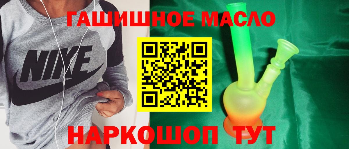 ТГК Wax  Дистиллят ТГК вейп с тгк  Озёрск  Вход с VPN 