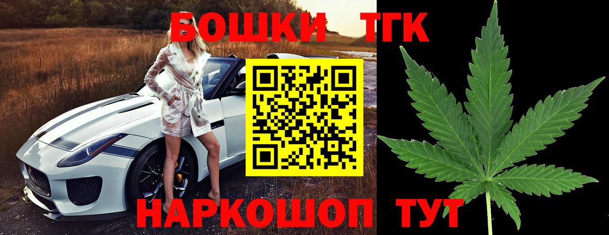 Конопля тримм  Марихуана конопля  Вход с VPN  Озёрск  Бошки марихуана гибрид 