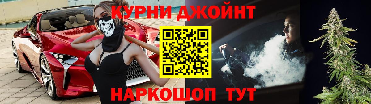 Каннабис индика Озёрск